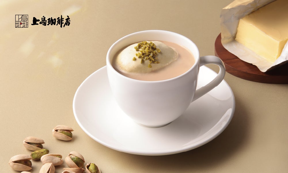 上島珈琲店『ピスタチオと焦がしバターのミルク珈琲』を11 月 4 日より期間限定販売…