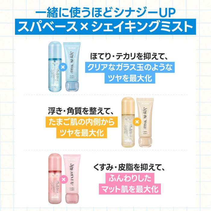 fwee(フィー)(出典: PR TIMES)