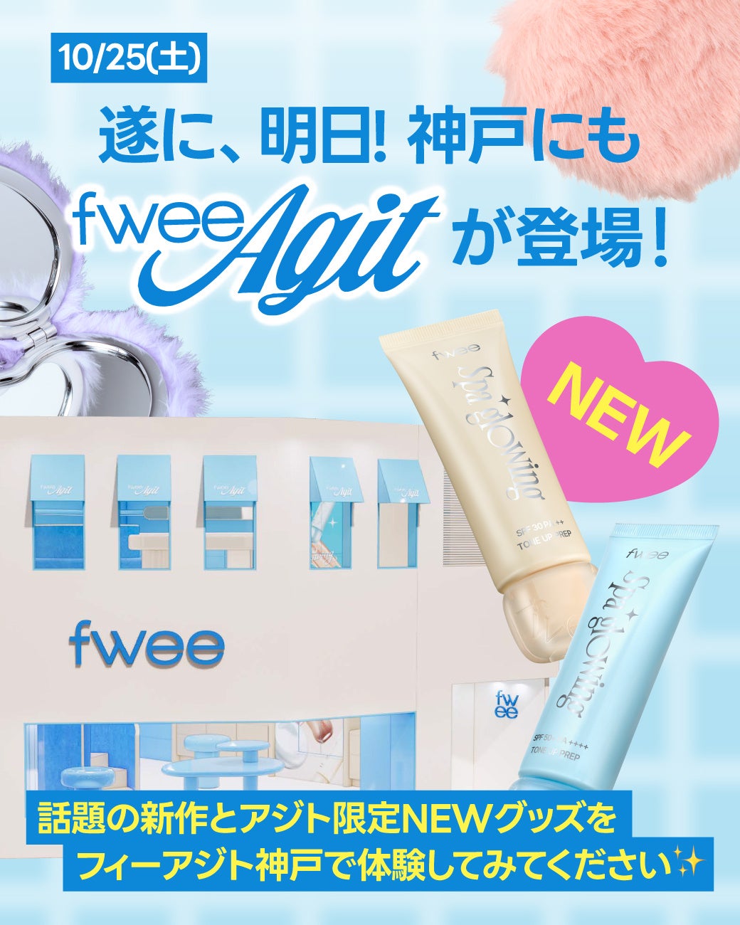 韓国スキンケアブランド『numbuzin(ナンバーズイン)』のSNSで話題沸騰