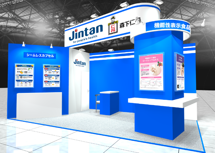 出展ブースイメージ