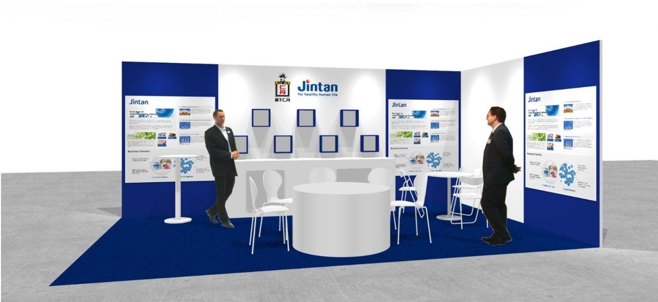 当社ブースイメージ