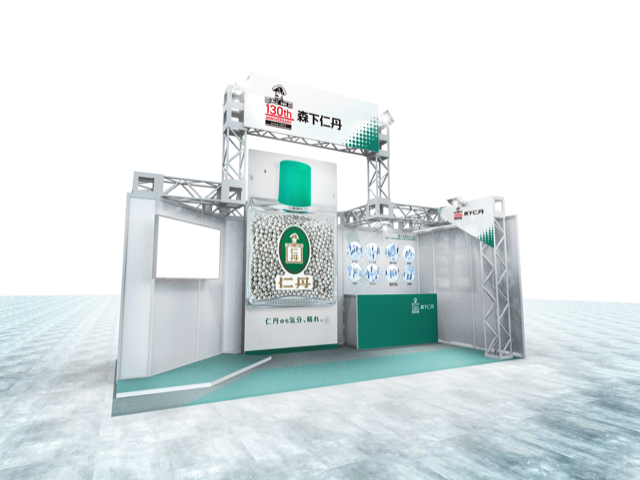 当社ブースイメージ