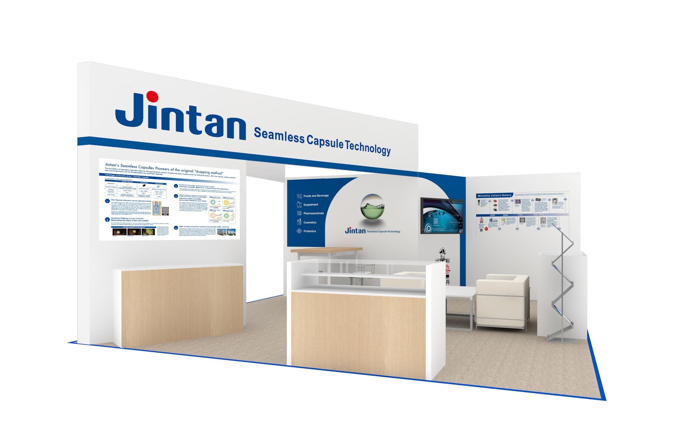 当社ブースイメージ