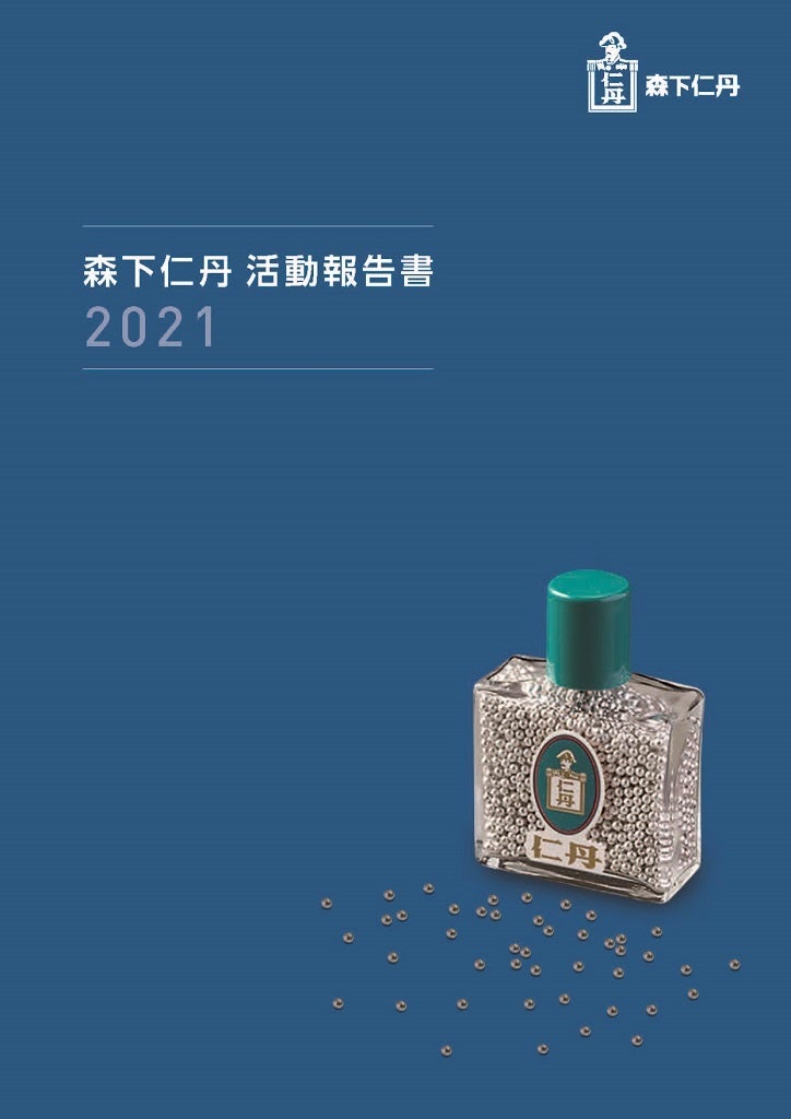 全国高校軽音楽部の夢の舞台「we are SNEAKER AGES」 第3回 全国高校 軽音楽部大会に協賛 全国高校軽音楽部の夢の舞台「we are SNEAKER AGES」 第3回 全国高校 軽音楽部大会に協賛