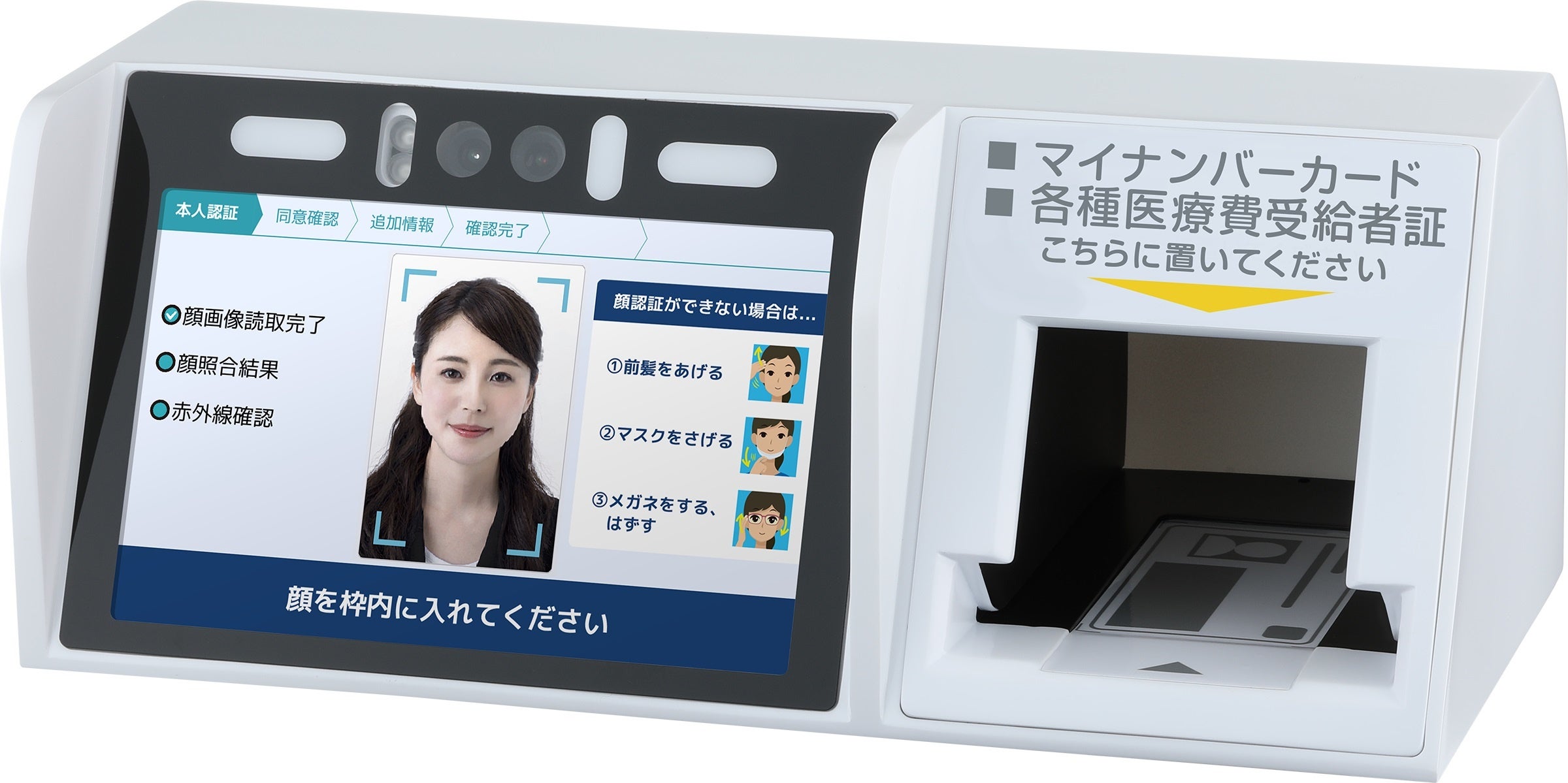 【匿名配送】ゼロから始める医学部受験 改訂5版 35歳・E判定からの医学部受験奮闘記 (YELL books) | 佐藤孝志