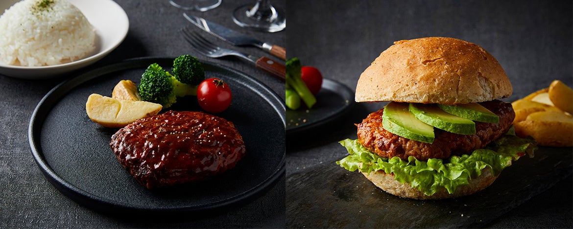 ＜左＞デミグラスソースハンバーグ、＜右＞デミグラスアボカドハンバーガー