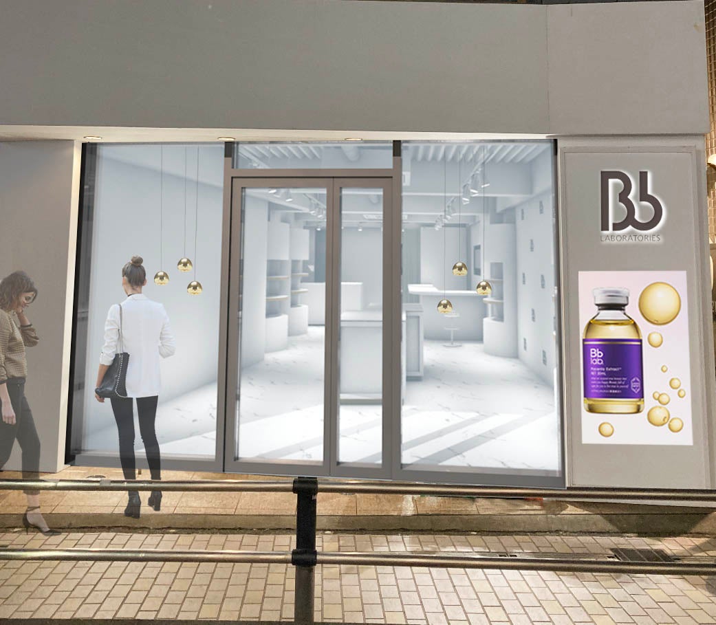 ビービーラボラトリーズフラッグシップショップ表参道店 外観イメージ