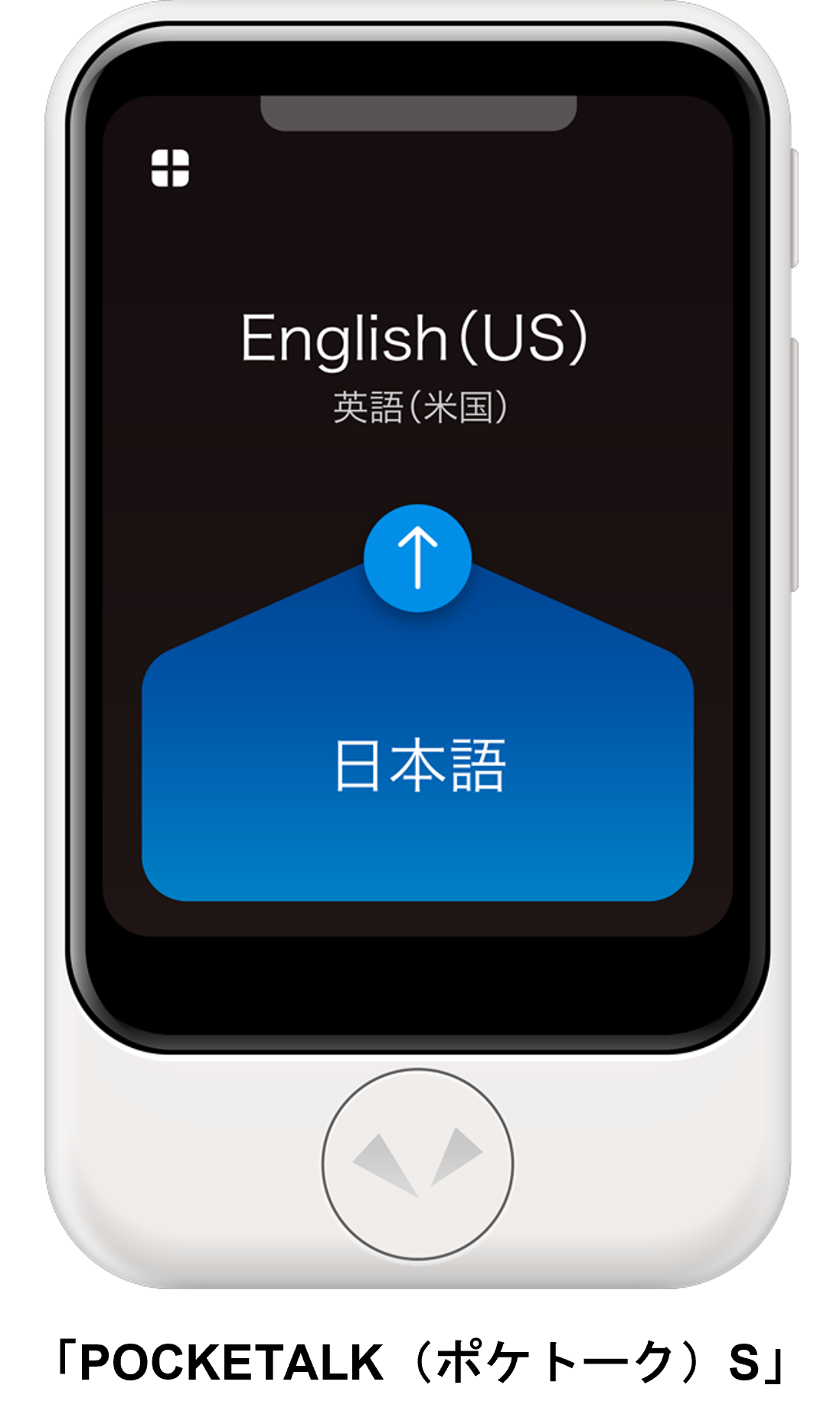 ポケトークS 26年9月までグローバル通信可 ポケトークS 26年9月までグローバル通信可