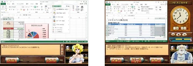 最新のMicrosoft Office 2021を学べるオフィス学習ソフト「特打式 最新のMicrosoft Office 2021を学べるオフィス学習ソフト「特打式