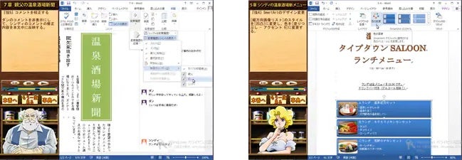 最新のMicrosoft Office 2021を学べるオフィス学習ソフト「特打式 最新のMicrosoft Office 2021を学べるオフィス学習ソフト「特打式