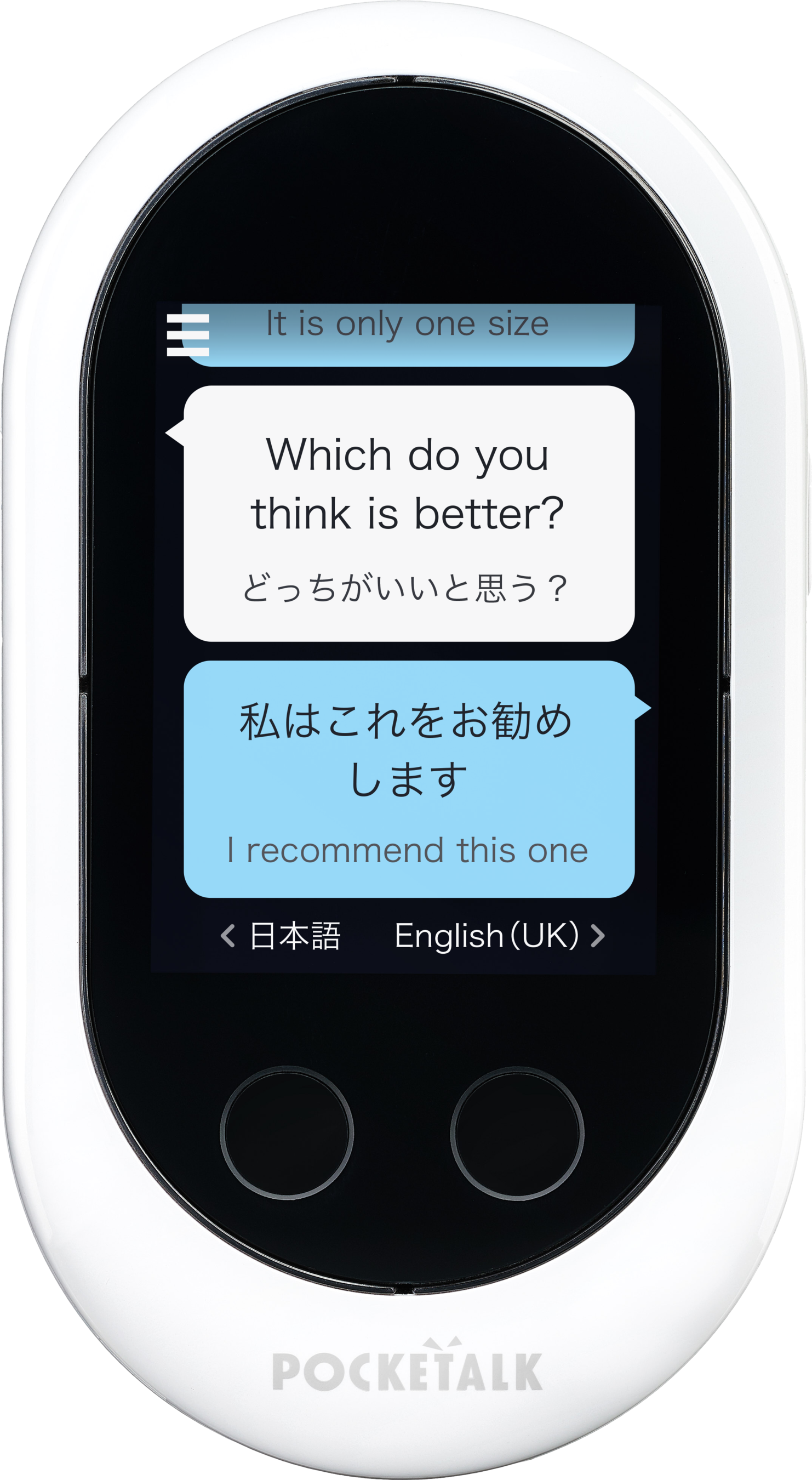 AI通訳機「ポケトークⓇ W」が東京都足立区の災害時の