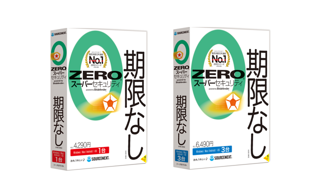 ZERO®」シリーズの搭載エンジン「Bitdefender Internet Security©」と