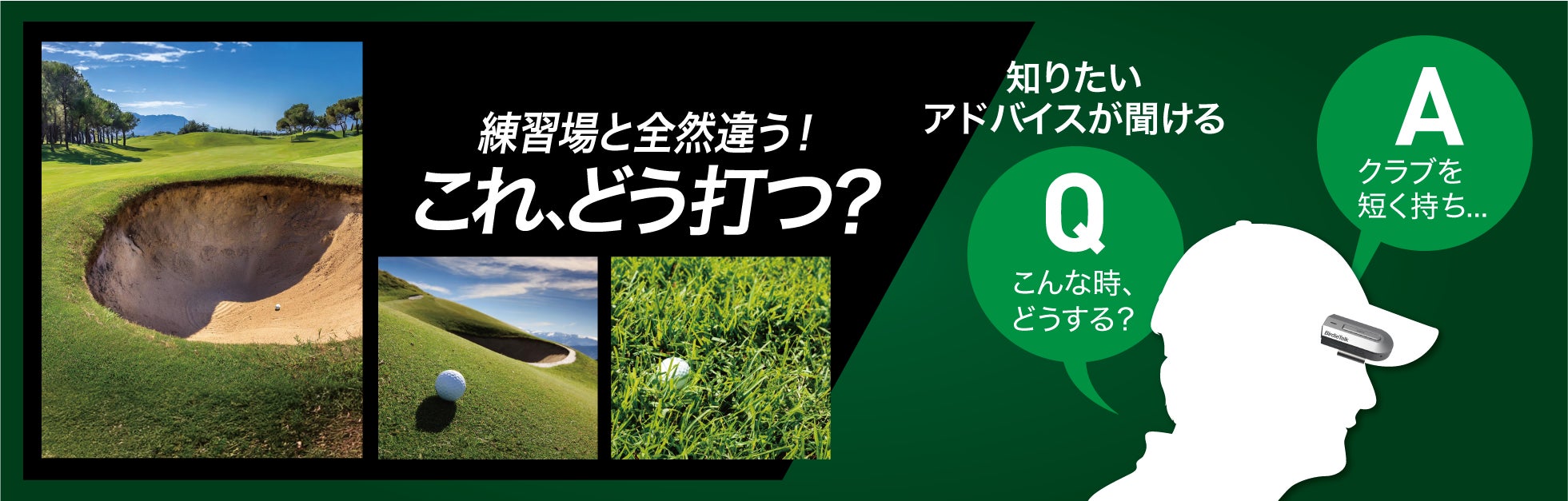 GPTを利用した対話型AI「BirdieTalk(バーディ・トーク)」を発表 GPTを利用した対話型AI「BirdieTalk(バーディ・トーク)」を発表