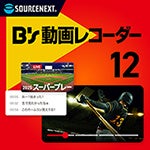 復元保証付き、スキャン速度が向上した復元ソフト「救出