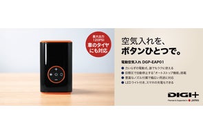 対話型ゴルフAIデバイス「BirdieTalk(バーディ・トーク)」2024年06月 対話型ゴルフAIデバイス「BirdieTalk(バーディ・トーク)」2024年06月