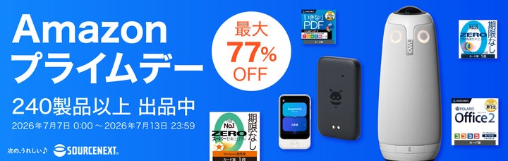 Amazon“プライムデー”「Dropbox Plus」や「ZERO ウイルスセキュリティ Amazon“プライムデー”「Dropbox Plus」や「ZERO ウイルスセキュリティ