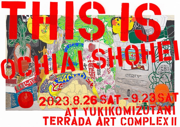 T.COUBELLA（T.クーベラ）、背中、希少な額装用大判画集画 小磯良平、【T嬢の像】、希少な限定額装用画集画、新品高級額