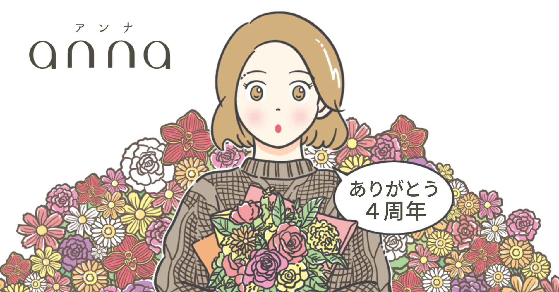 イラスト：並河泰平