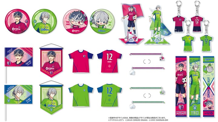 Re:vale✕セレッソ大阪&湘南ベルマーレ コラボグッズ 新品 35196-171-