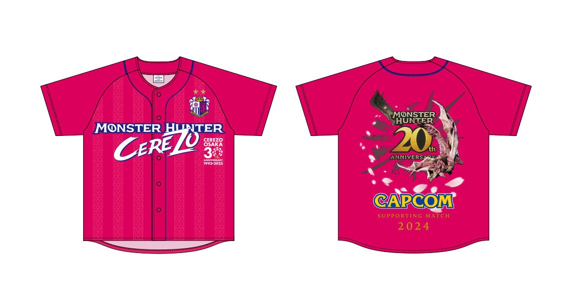 モンスターハンター20周年コラボベースボールシャツを16,000名にプレゼント!セレッソ大阪対川崎フロンターレ戦 モンスターハンター20周年コラボベースボールシャツを16,000名にプレゼント!セレッソ大阪対川崎フロンターレ戦