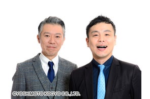 【セレッソ大阪】8/31(日)広島戦 WAKUWAKUステージ開催!モンスターエンジン、マルセイユ 津田さんが登場!