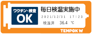 ラベルイメージ ※印字内容は変更可能、当ラベルは一例。