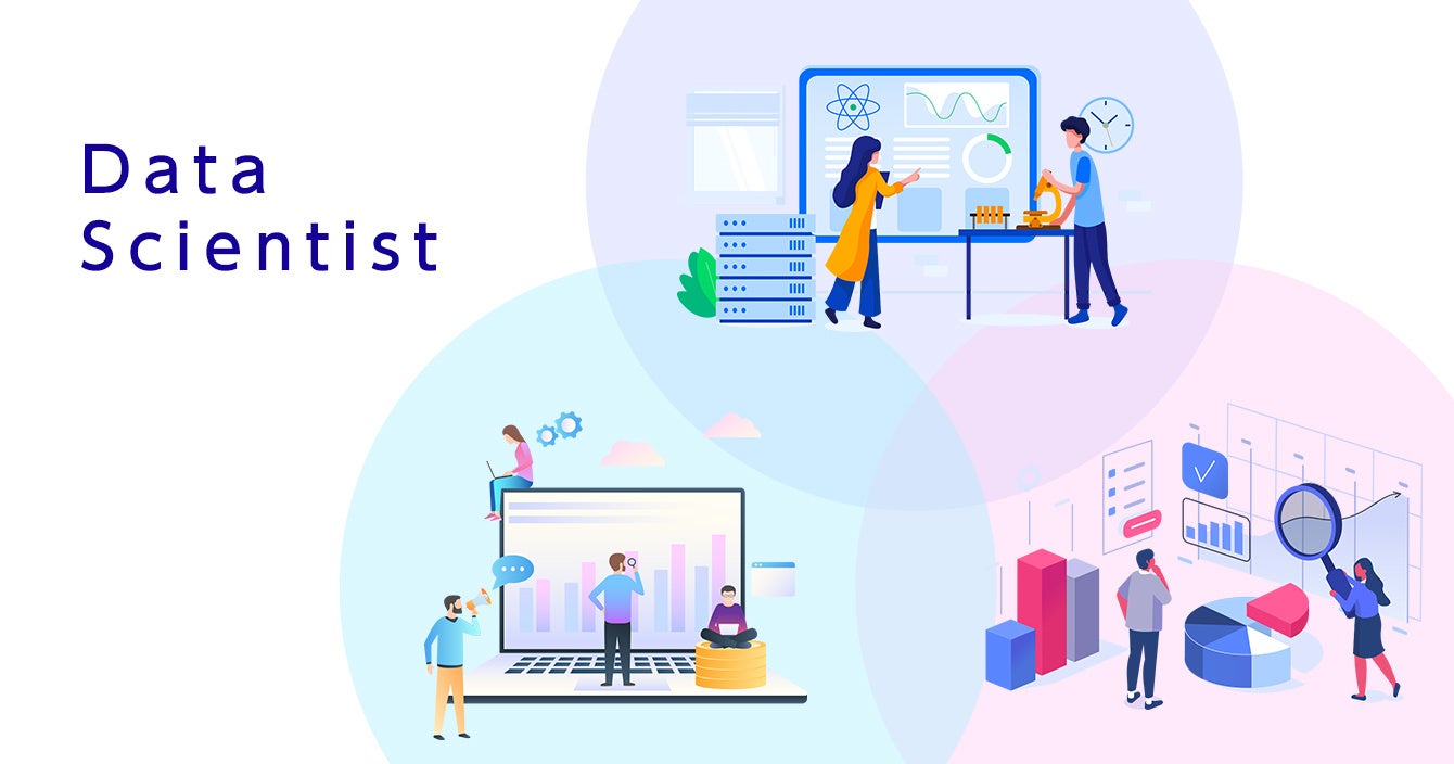 データサイエンティスト