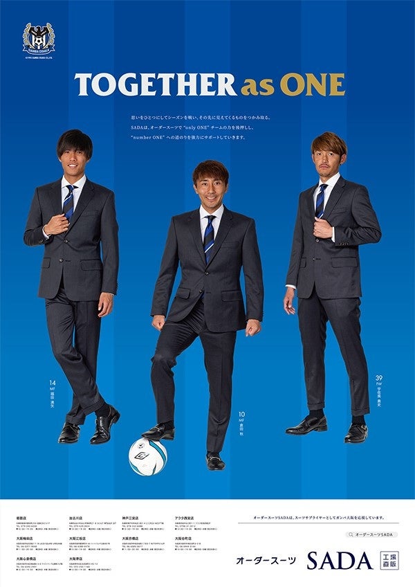 ※上記画像は昨年度のポスターです