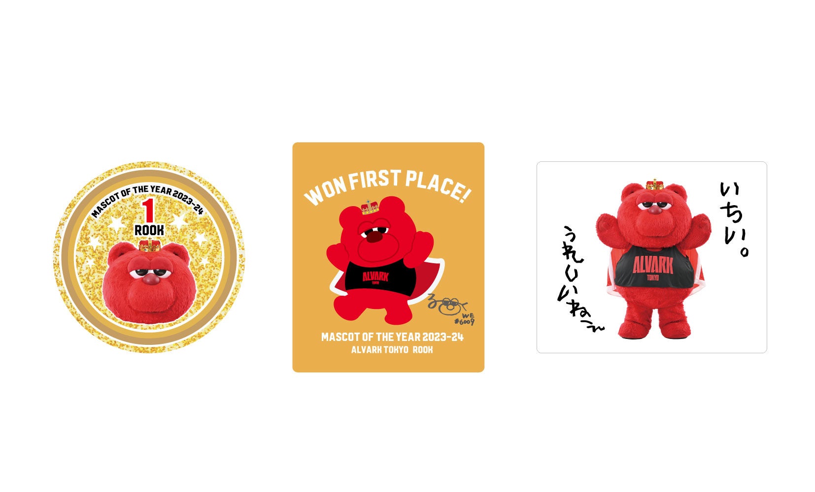 アルバルク東京マスコット「ルーク」B.LEAGUE MASCOT OF THE