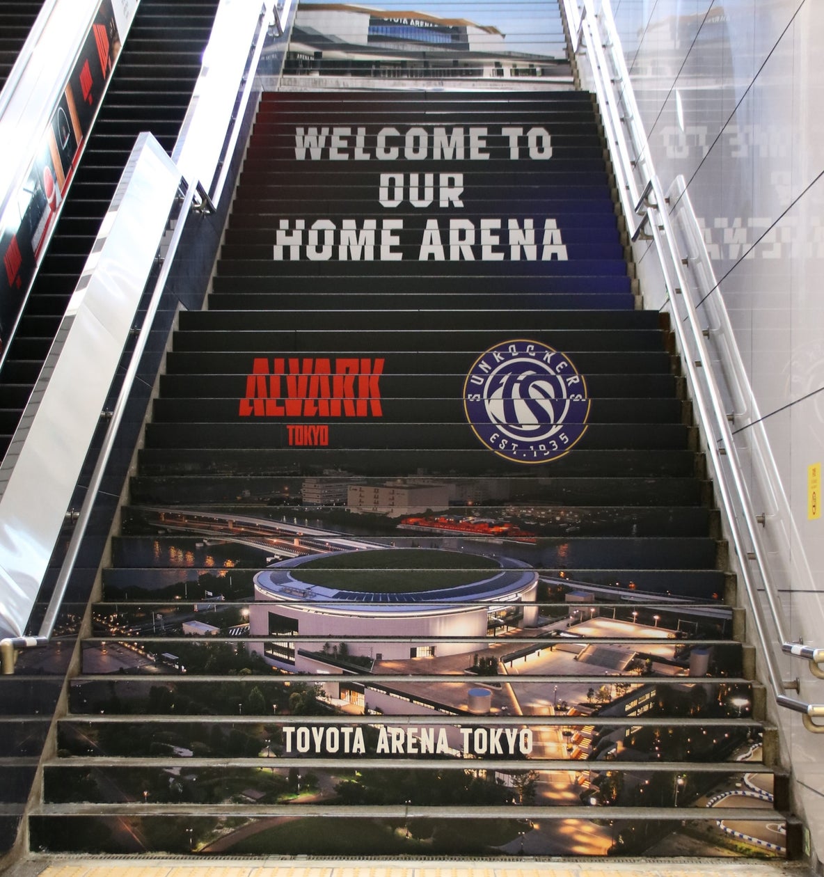 Photo: prtimes.jp Alvark Tokyo and Sun Rockers Unite to Promote Basketball Culture at TOYOTA ARENA TOKYO via Tokyo Teleport Station Decorations