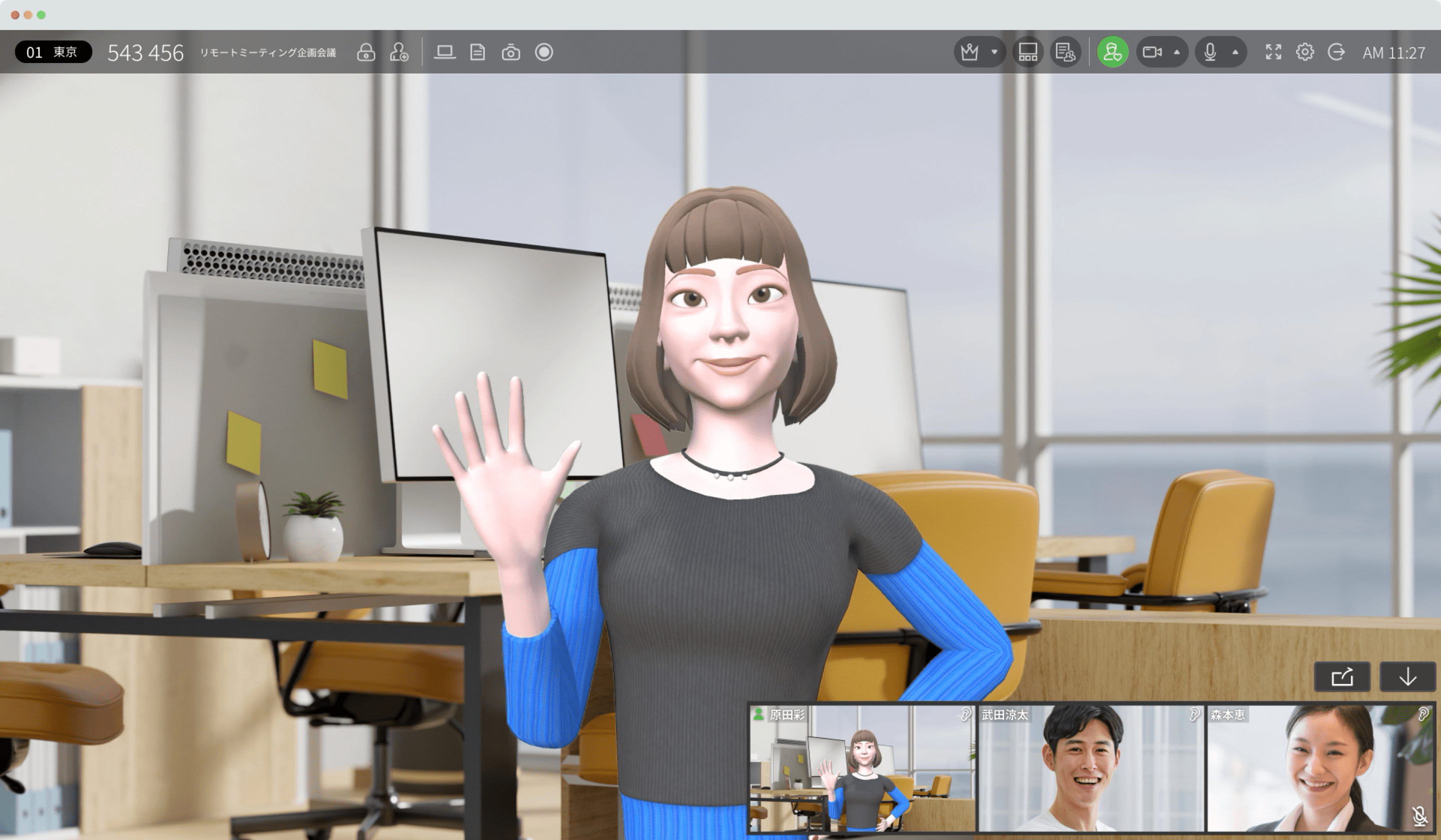 自分の代わりにアバターが会議に出席！ 