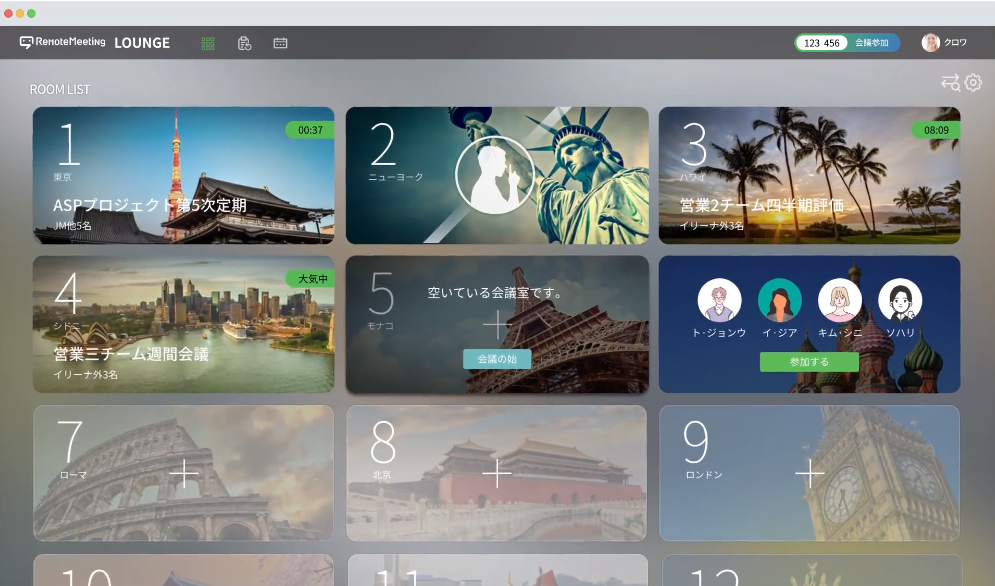 仮想会議室リストから会議室を選択して社内会議への参加が可能な「ラウンジ機能」