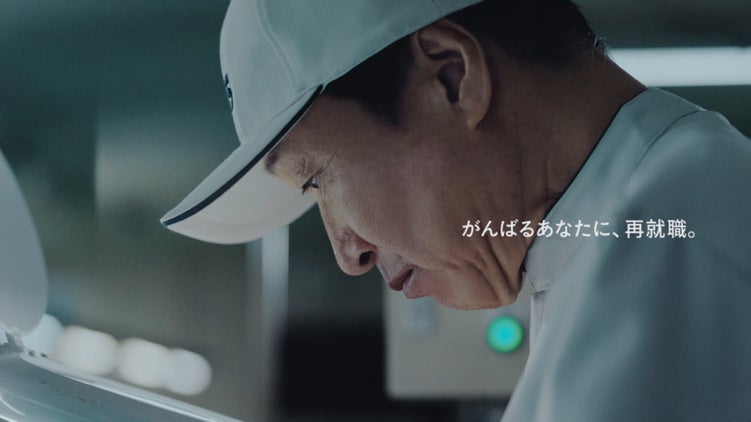 ブランドプロモーション開始のお知らせ