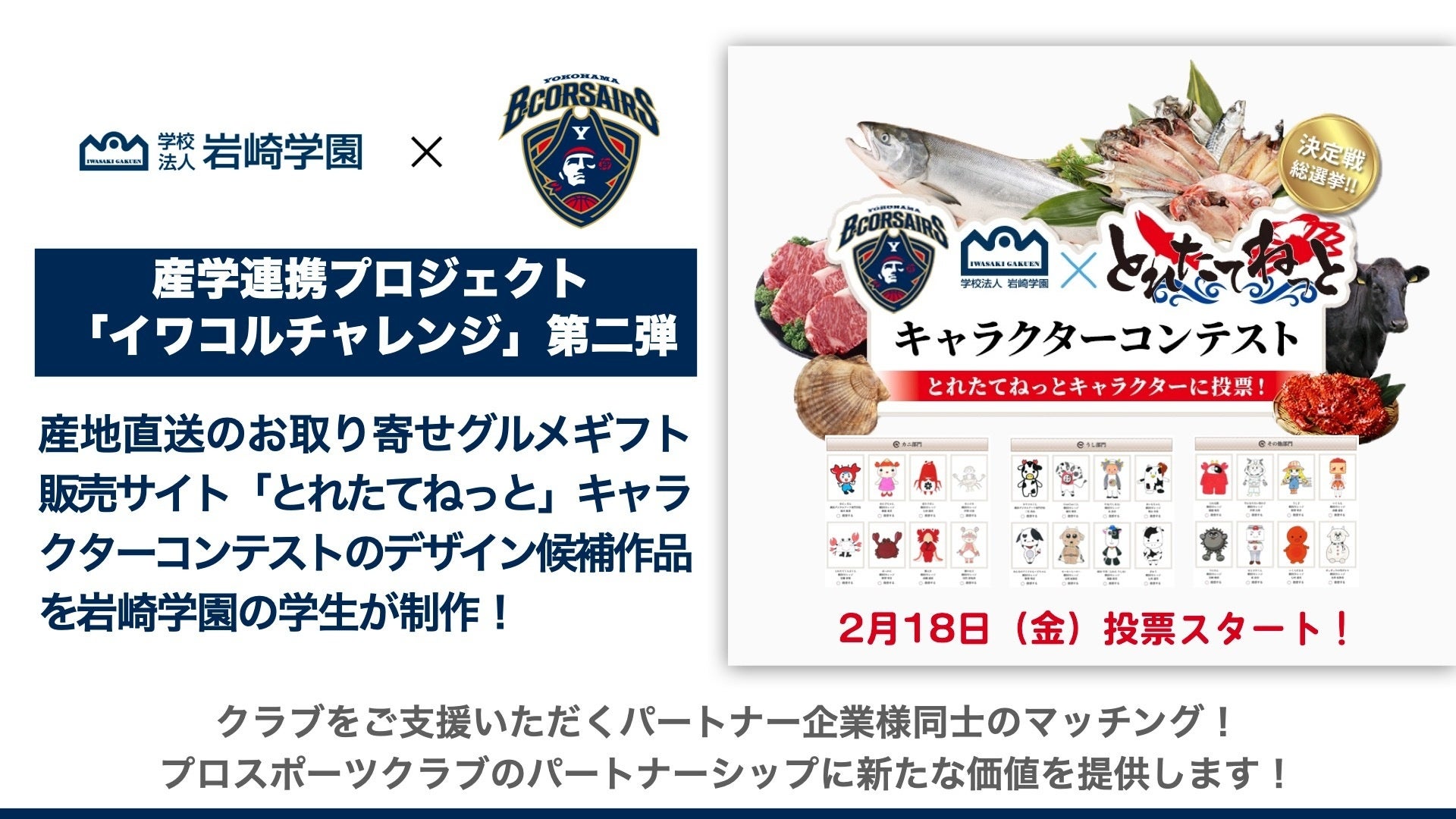 東浜巨 選手 タカガール スペシャル ピンバッジ クラブ 代引き不可】 東浜巨 選手 タカガール スペシャル ピンバッジ