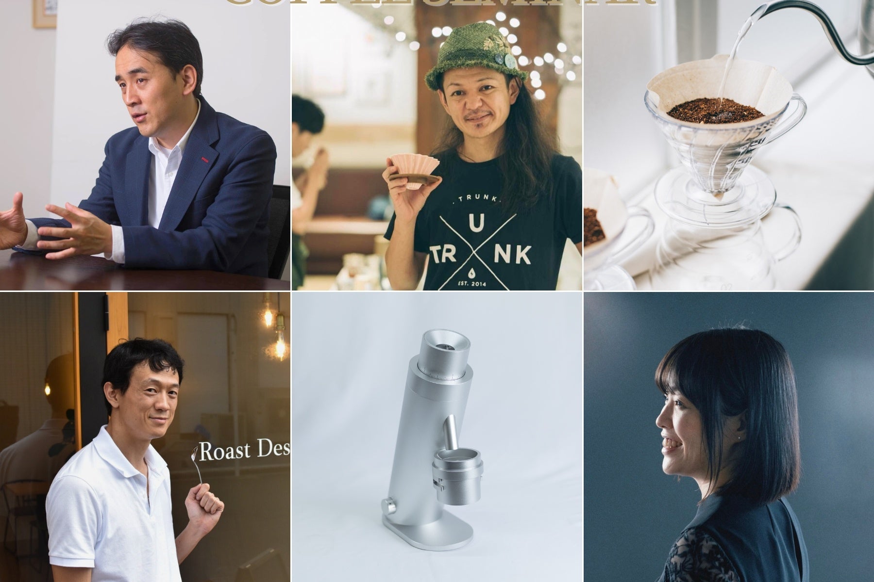 喫茶店の街、神田錦町で世界トップクラスのコーヒーを「COFFEE