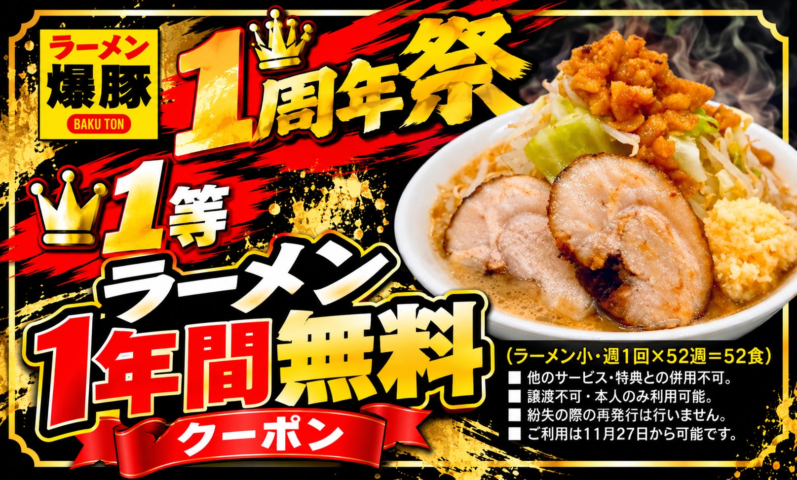 17年続けたラーメン店の休業を経て、世界へ挑戦。日本を代表するヴィーガンラーメンを目指す夫婦の新たな一歩。