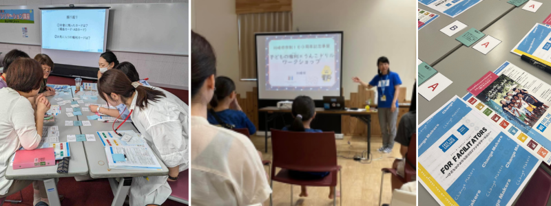 座学のほか、参加者同士のディスカッションやロールプレイ、カードを使ったワークなど、実践的なプログラムとなっています