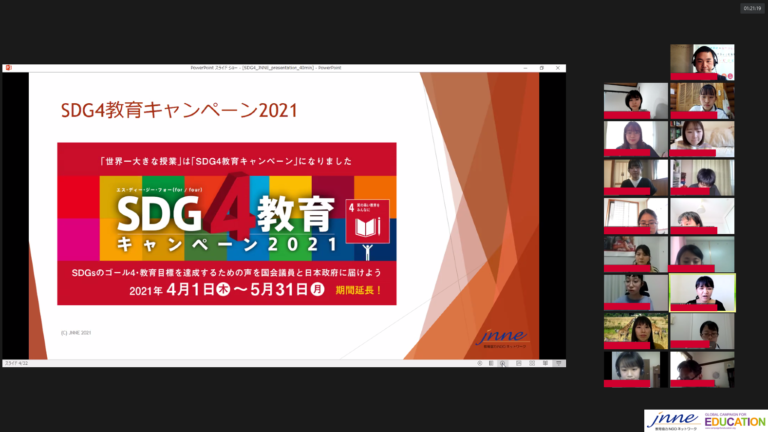 昨年のメンバー研修の様子（2021年5月23日） (C)JNNE・DEAR