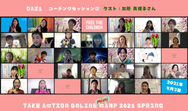 昨年のキャンプより