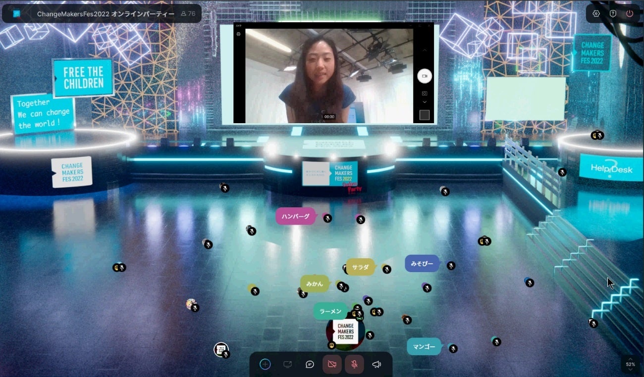 自分の好きな食べ物を答える形でSpatial Chatの全体チャット機能を試している様子 ©FTCJ