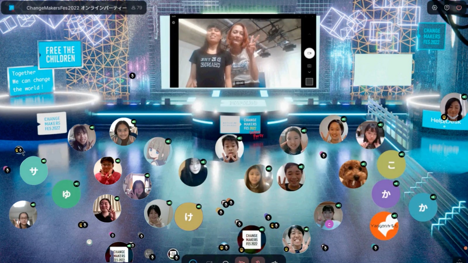 アイキャッチ画像 (C)FTCJ