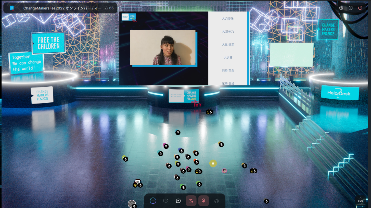 閉会挨拶時の様子 (C)FTCJ