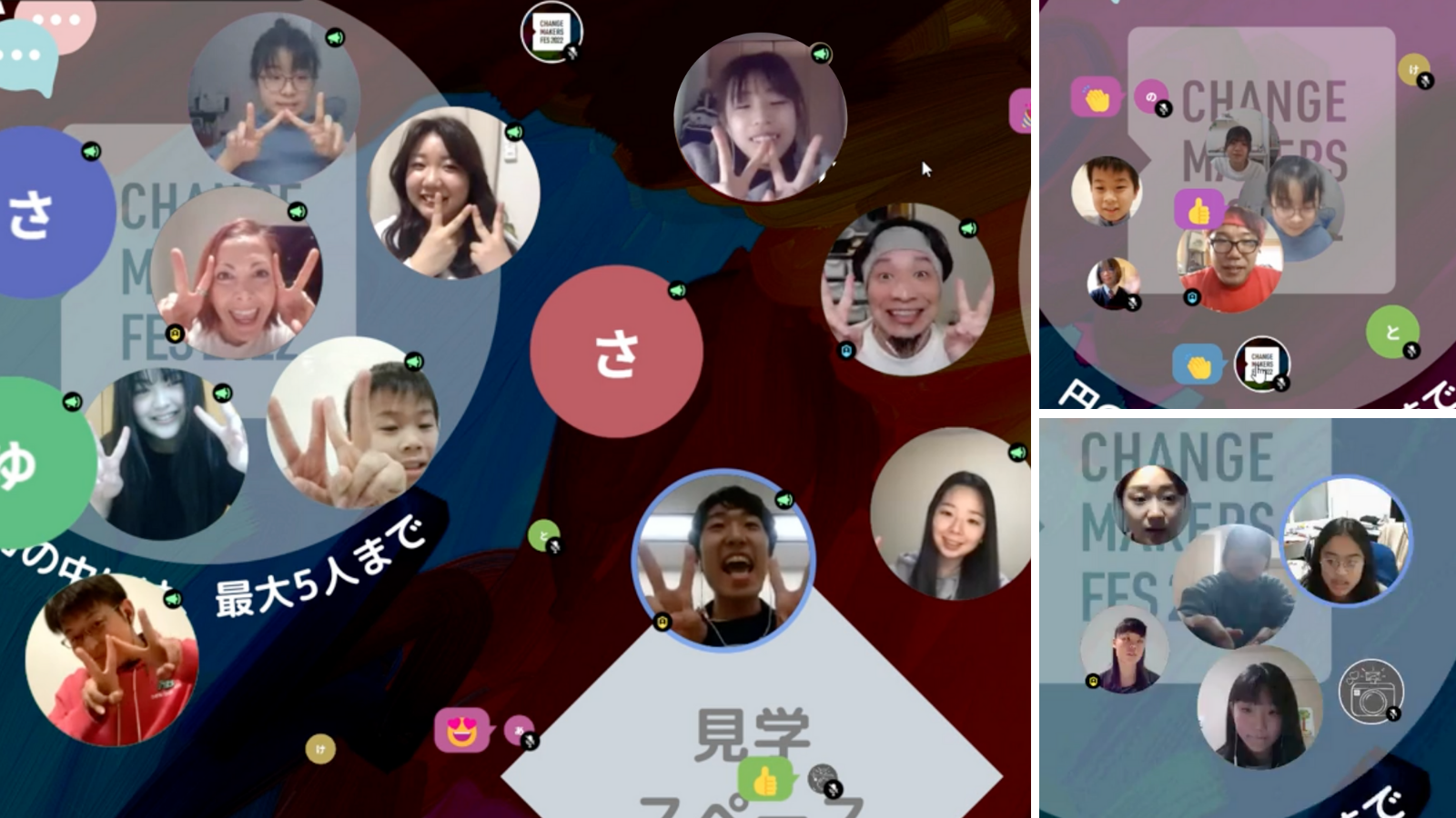 2回目もゲストが各グループを回った (C)FTCJ