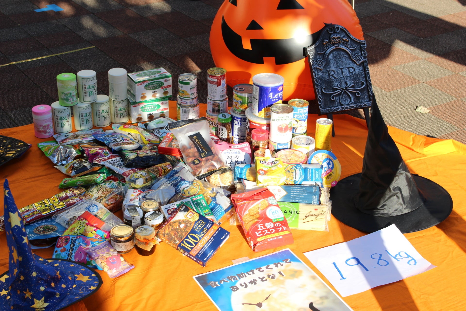 フードドライブで集まった食品