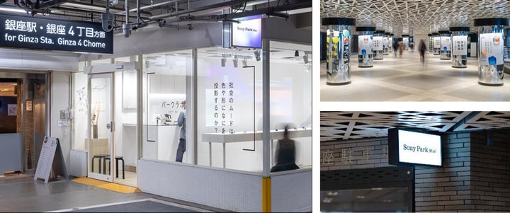 「FROZEN CAFE」Sony Park Miniで氷の世界を体験!ゴーストバスターズ/フローズン・サマーの世界へ2024年3月4日~31日 「FROZEN CAFE」Sony Park Miniで氷の世界を体験!ゴーストバスターズ/フローズン・サマーの世界へ2024年3月4日~31日