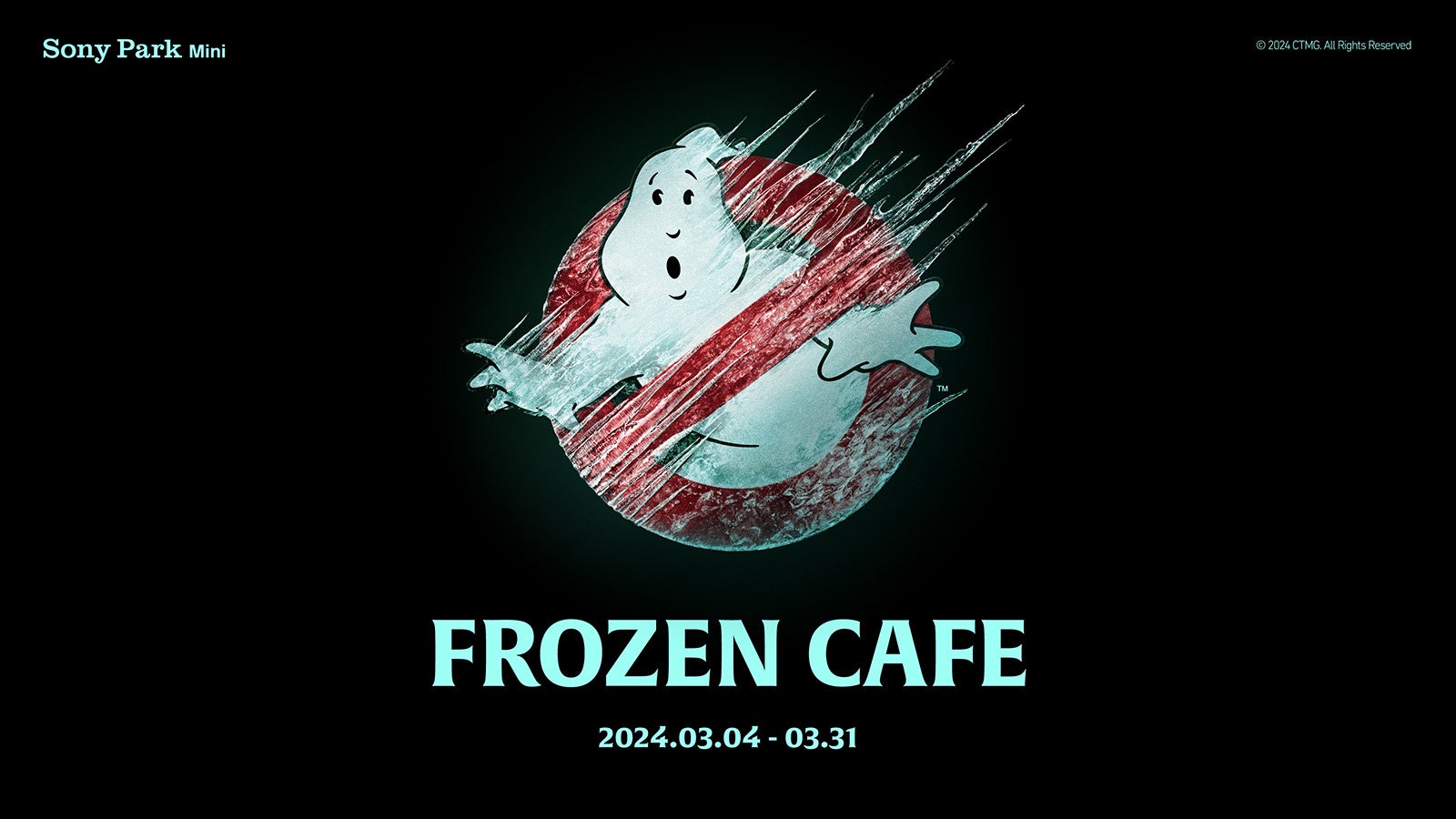 「FROZEN CAFE」Sony Park Miniでゴーストバスターズの氷結世界を体験！2024年3月4日から期間限定オープン