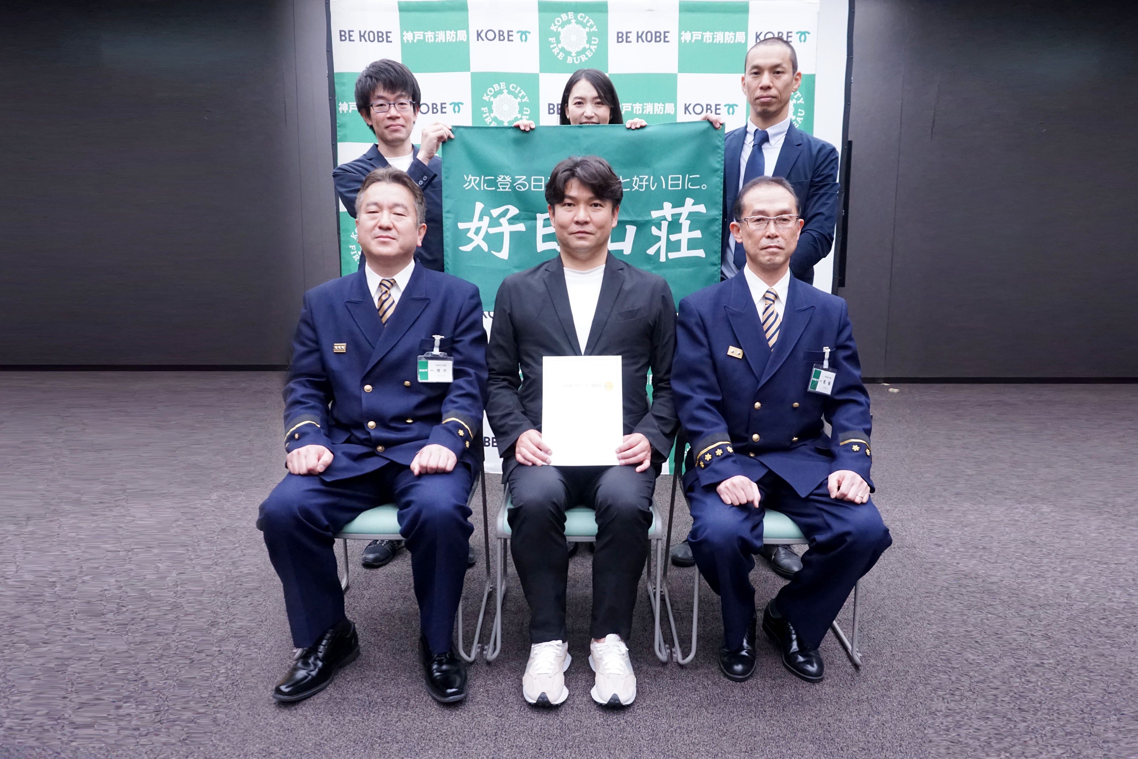 防災都市・神戸の情報網整備　神戸市広報課の苦悩と決断 防災都市・神戸の情報網整備 神戸市広報課の苦悩と決断