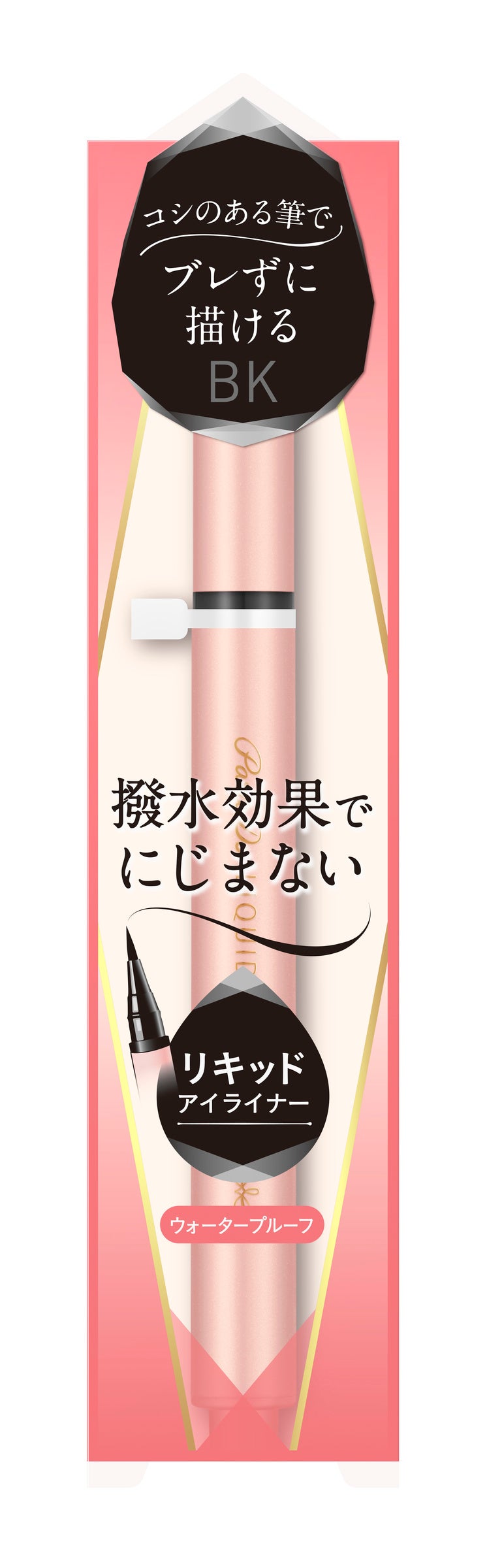 パラドゥ　リキッドアイライナー ＜BK 自然な黒＞