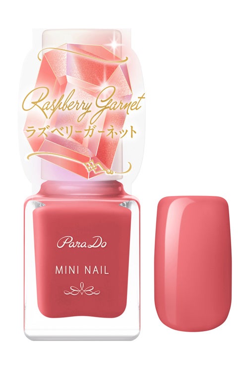 パラドゥ　ミニネイル＜PK15 ラズベリーガーネット＞