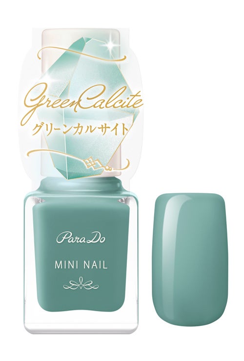 パラドゥ　ミニネイル＜GN02 グリーンカルサイト＞